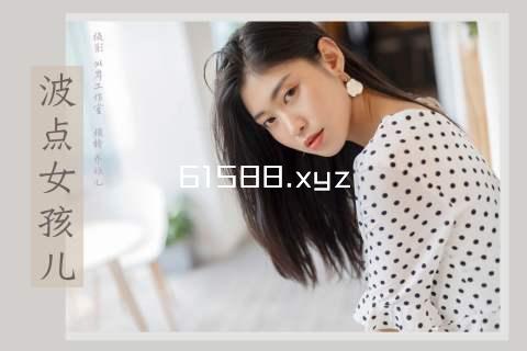 61588.xyz